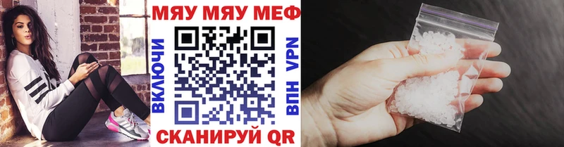 Наркотические вещества Цивильск Гашиш МАРИХУАНА Меф