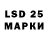 ЛСД экстази ecstasy Slava 736