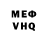 АМФЕТАМИН VHQ Maxwell Lord