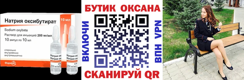 купить наркотики сайты  Цивильск  Бутират оксана 