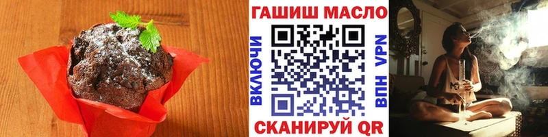 Печенье с ТГК марихуана Цивильск