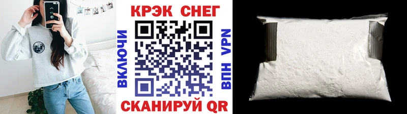 Cocaine Перу  Цивильск 