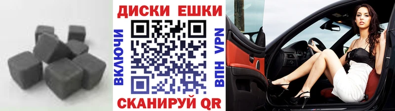 закладки Цивильск Ecstasy Punisher