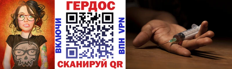 купить закладку  Цивильск  Героин хмурый 