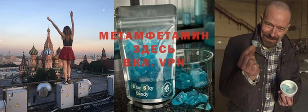 а пвп мука Арсеньев