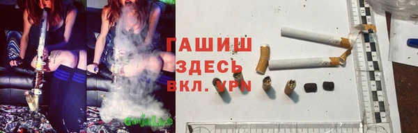 мескалин Краснослободск