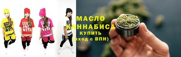 бутират Кодинск