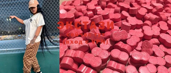 mdma Армянск