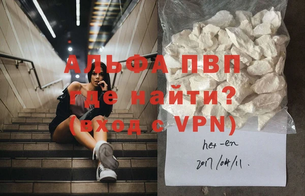 а пвп мука Арсеньев