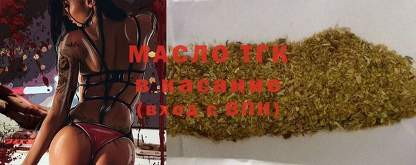 а пвп мука Арсеньев