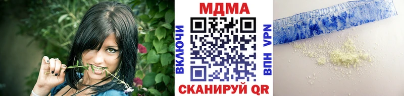MDMA молли  наркотики  Цивильск 
