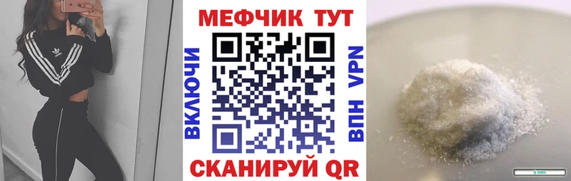 Меф VHQ  ссылка на мегу вход  Цивильск 