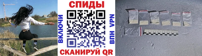 Первитин пудра  Цивильск 