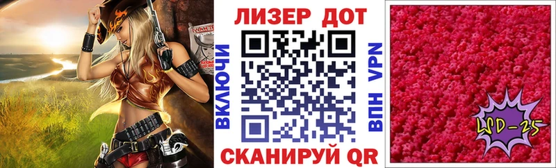 Марки 25I-NBOMe 1,8мг  mega зеркало  Цивильск 